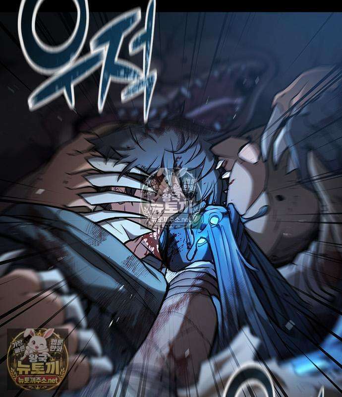 마수 사냥꾼이 살아가는 법 15화 4