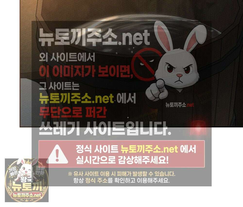 상수리나무 아래 150화 17