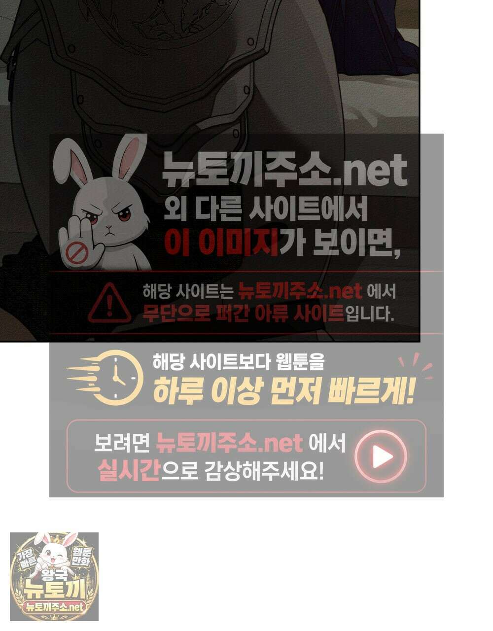 상수리나무 아래 150화 19