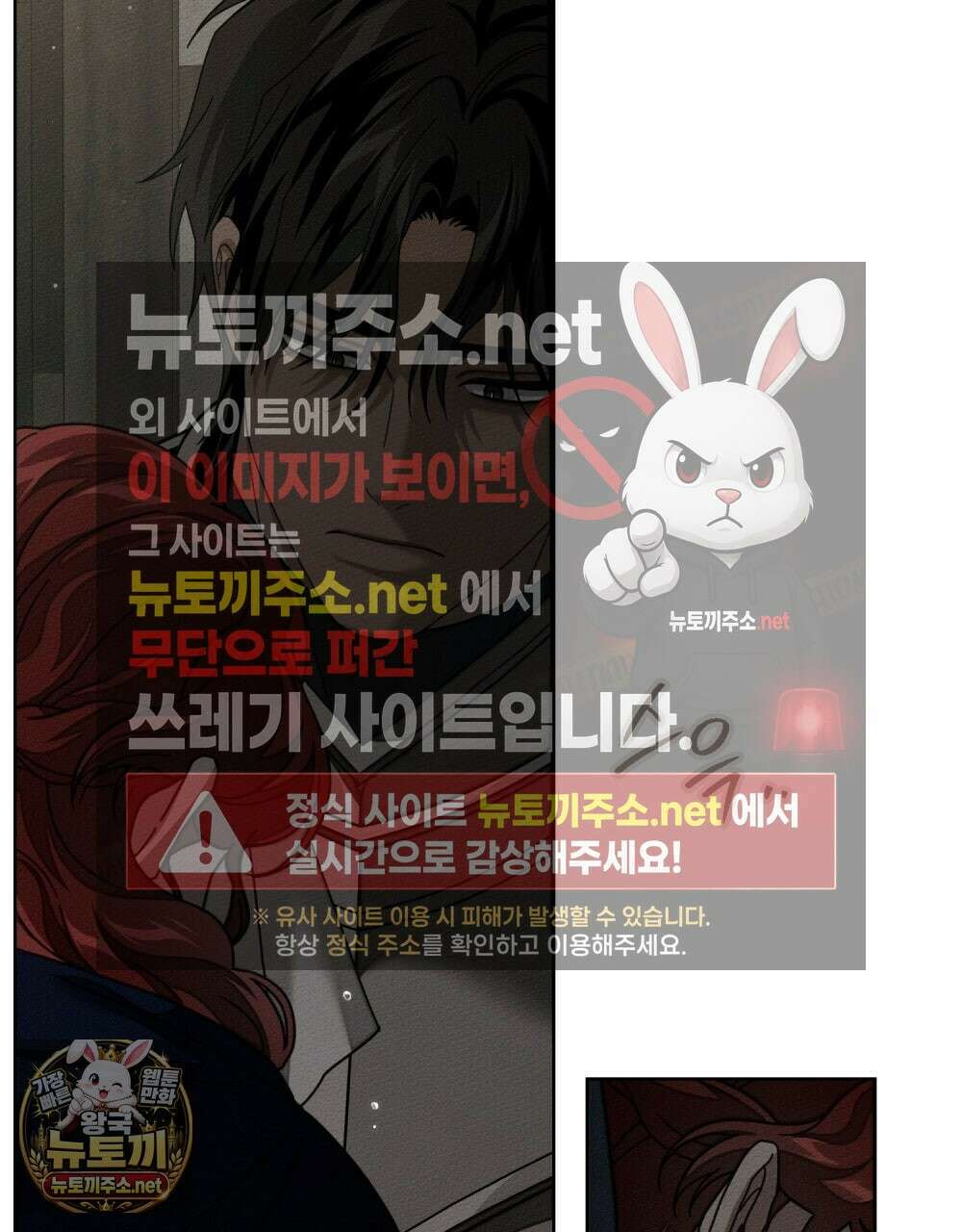 상수리나무 아래 150화 26