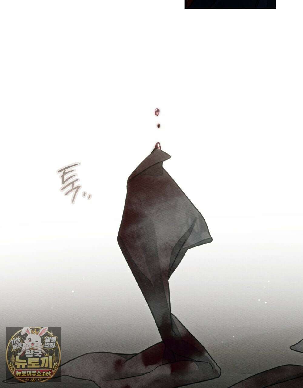 상수리나무 아래 150화 28