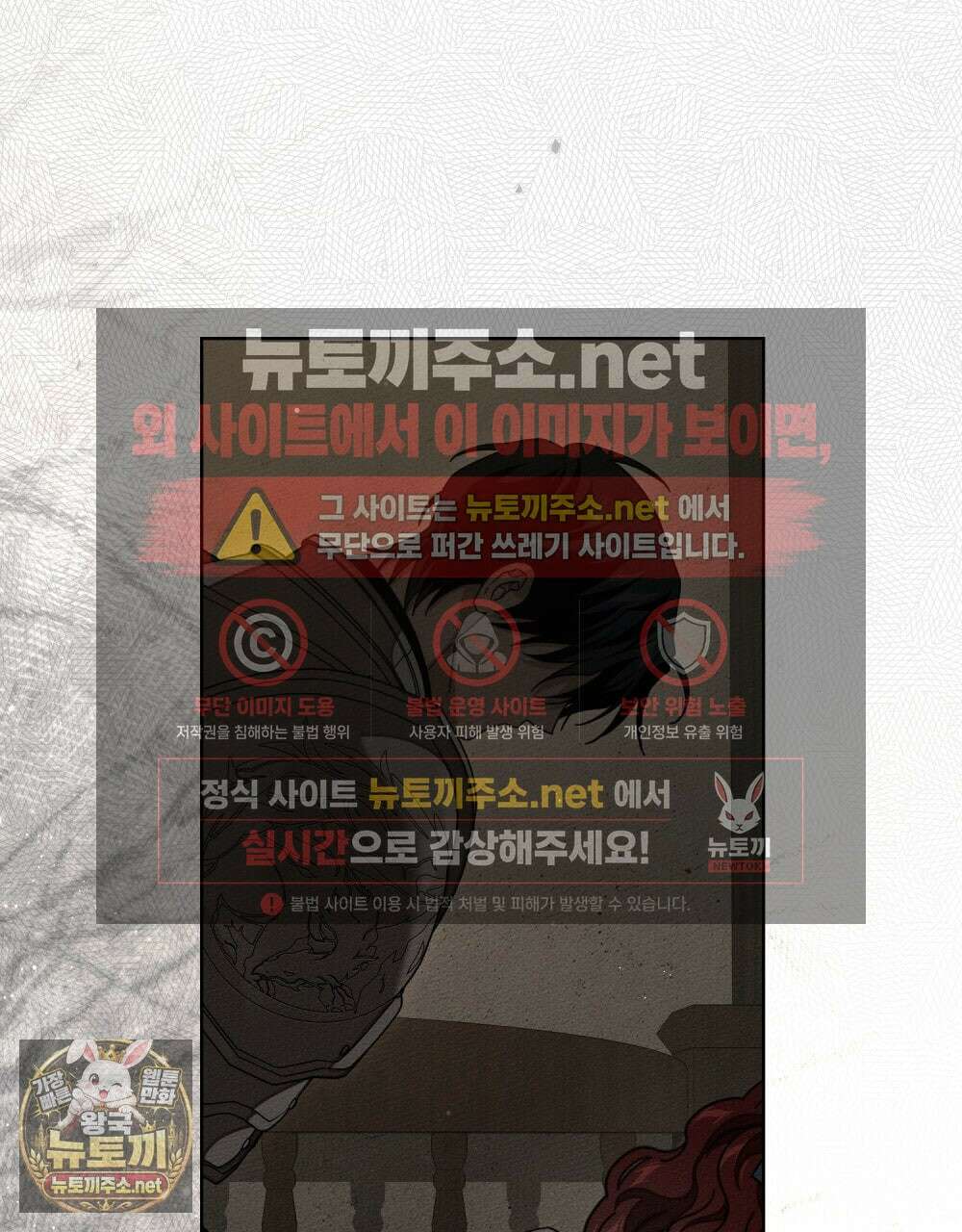 상수리나무 아래 150화 32