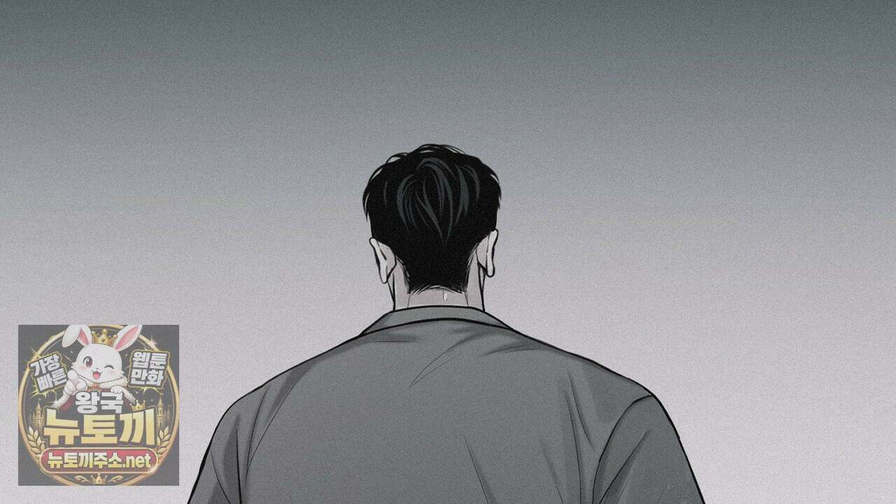 프로젝션  53화 12