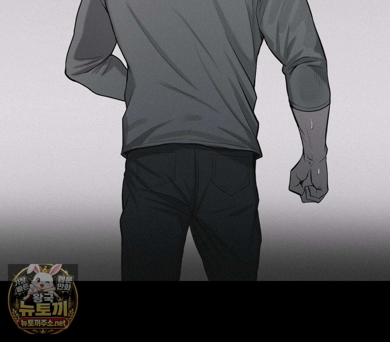 프로젝션  53화 13