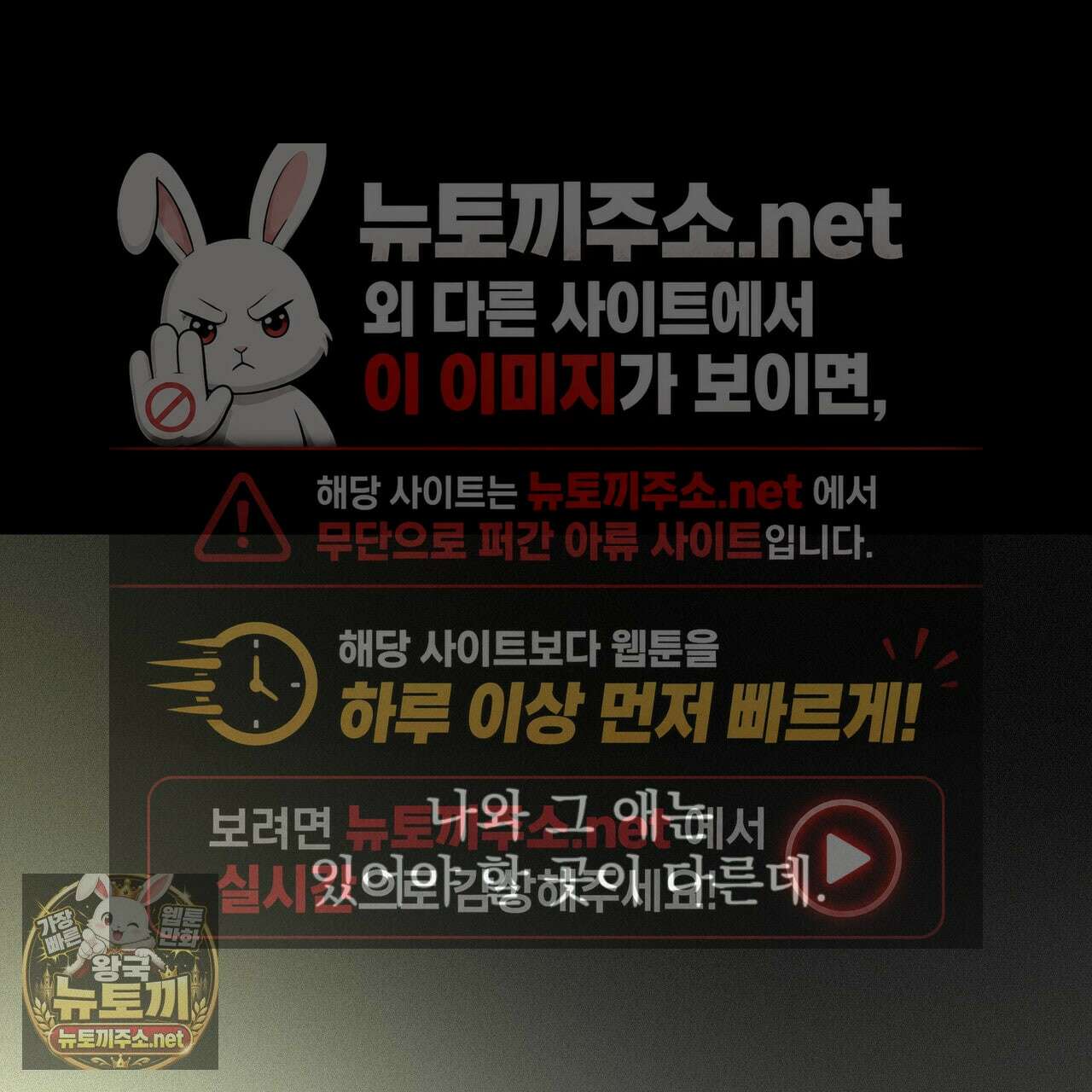 프로젝션  53화 16