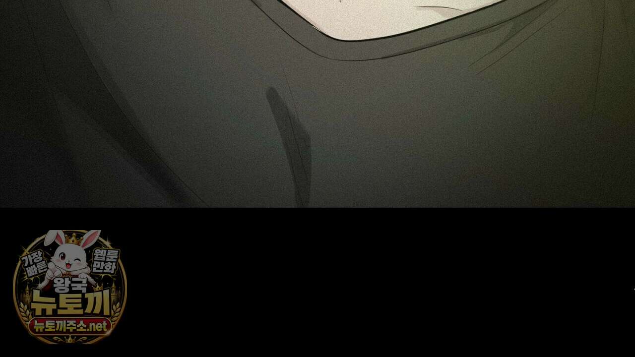프로젝션  53화 21