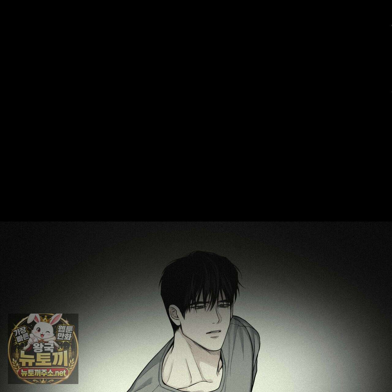 프로젝션  53화 22
