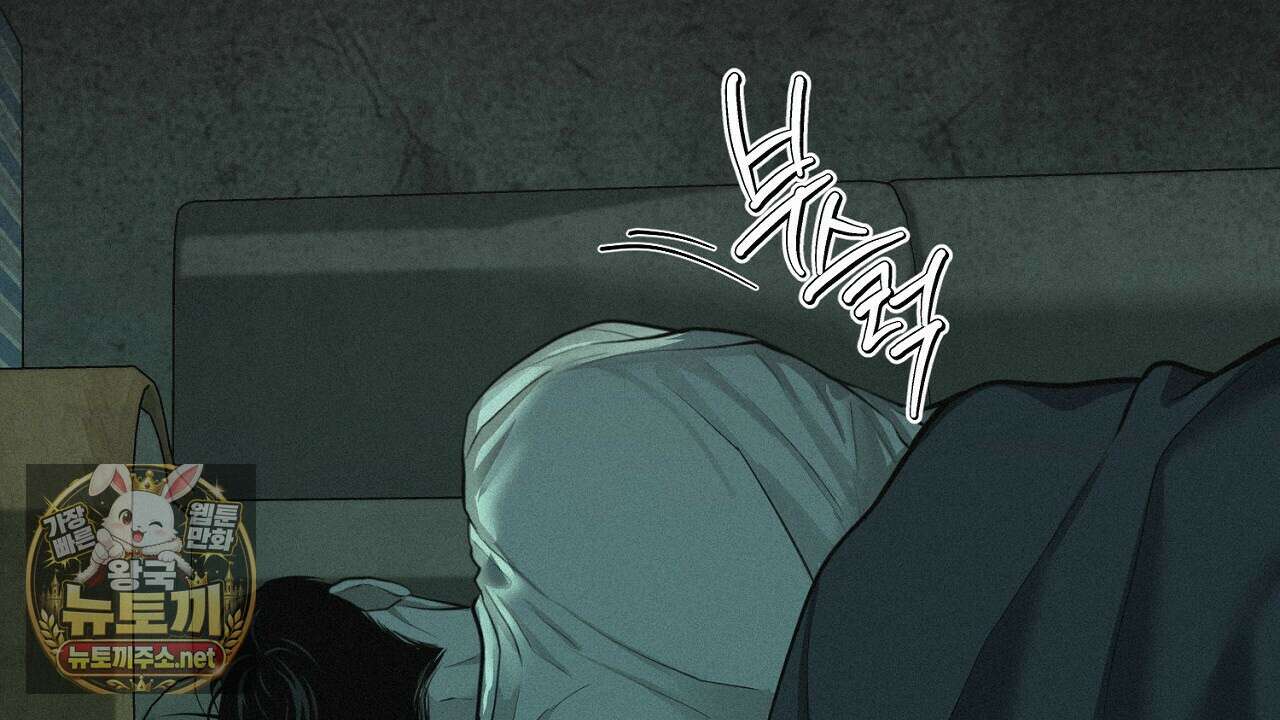 프로젝션  53화 25