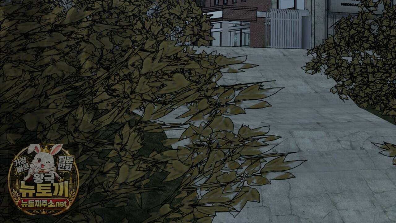 프로젝션  53화 30