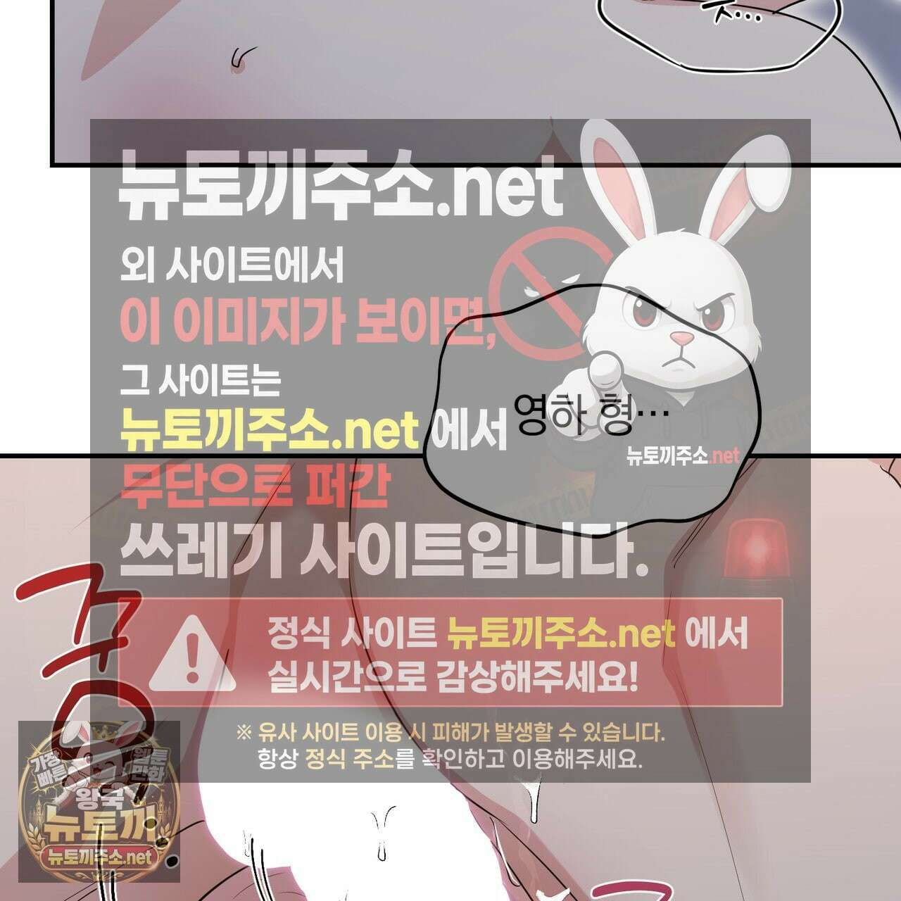 공진단 먹고 나의 알파 시대 시작됐다 45화 11
