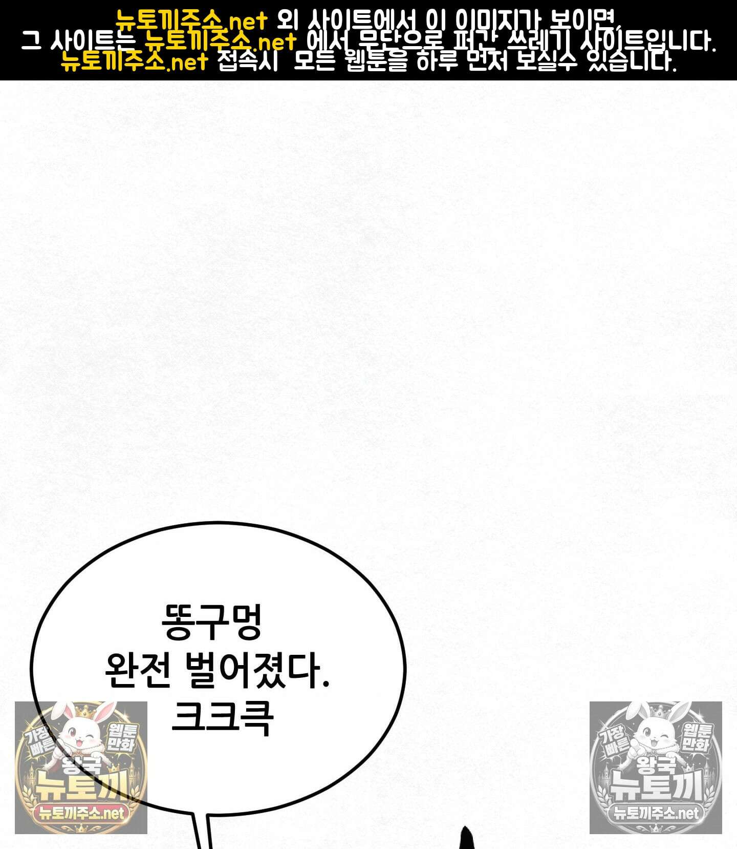 섹!스포츠 02화 - 매니저의 의무(2) 1