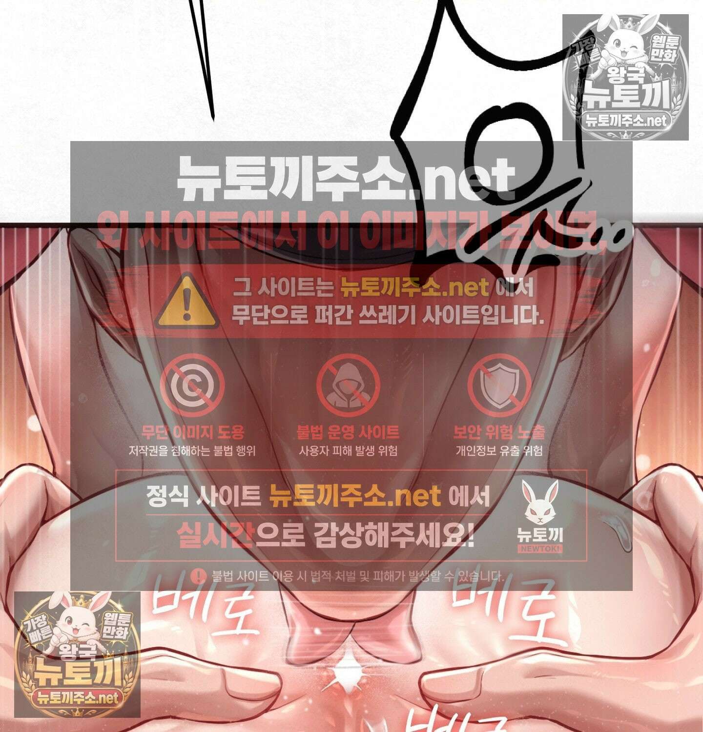 섹!스포츠 02화 - 매니저의 의무(2) 2