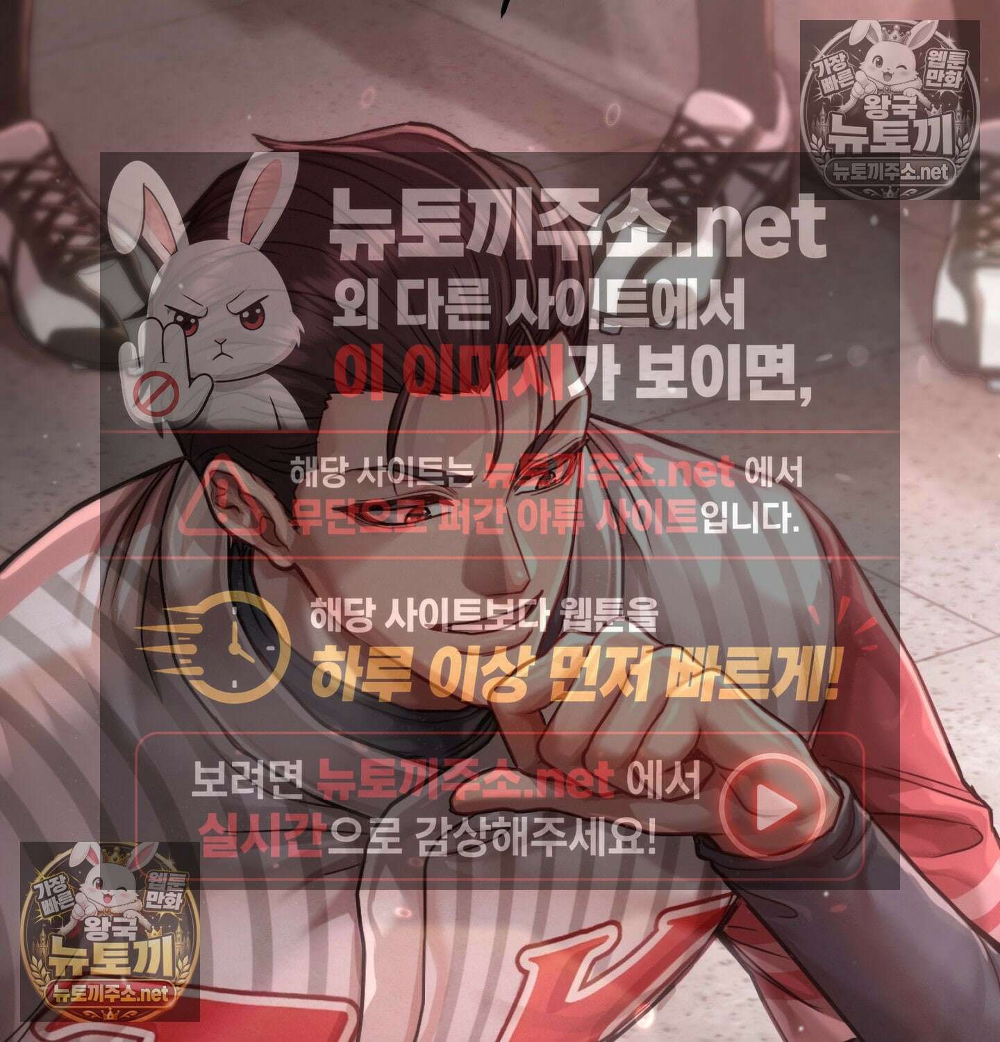 섹!스포츠 02화 - 매니저의 의무(2) 7