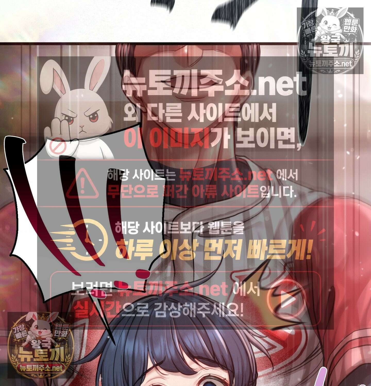 섹!스포츠 02화 - 매니저의 의무(2) 19