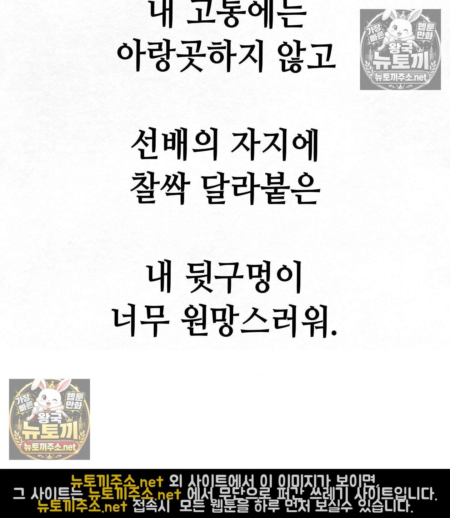 섹!스포츠 02화 - 매니저의 의무(2) 26