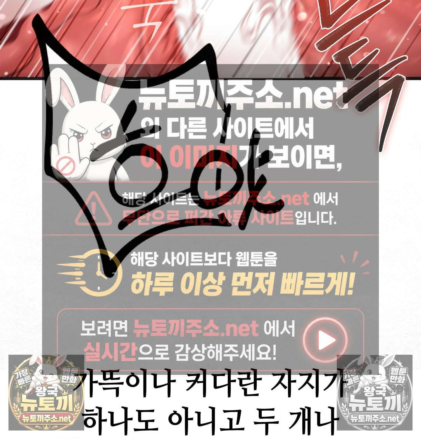 섹!스포츠 02화 - 매니저의 의무(2) 29