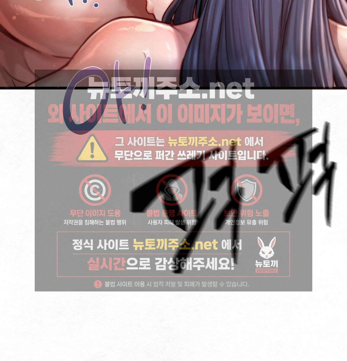 섹!스포츠 02화 - 매니저의 의무(2) 37