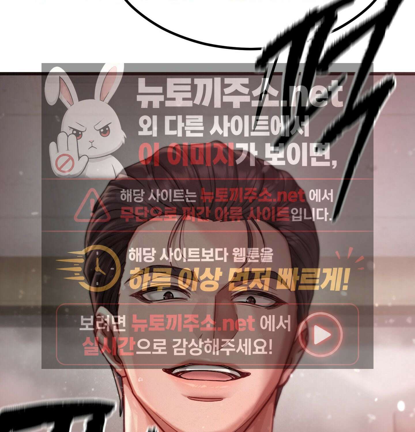 섹!스포츠 02화 - 매니저의 의무(2) 40