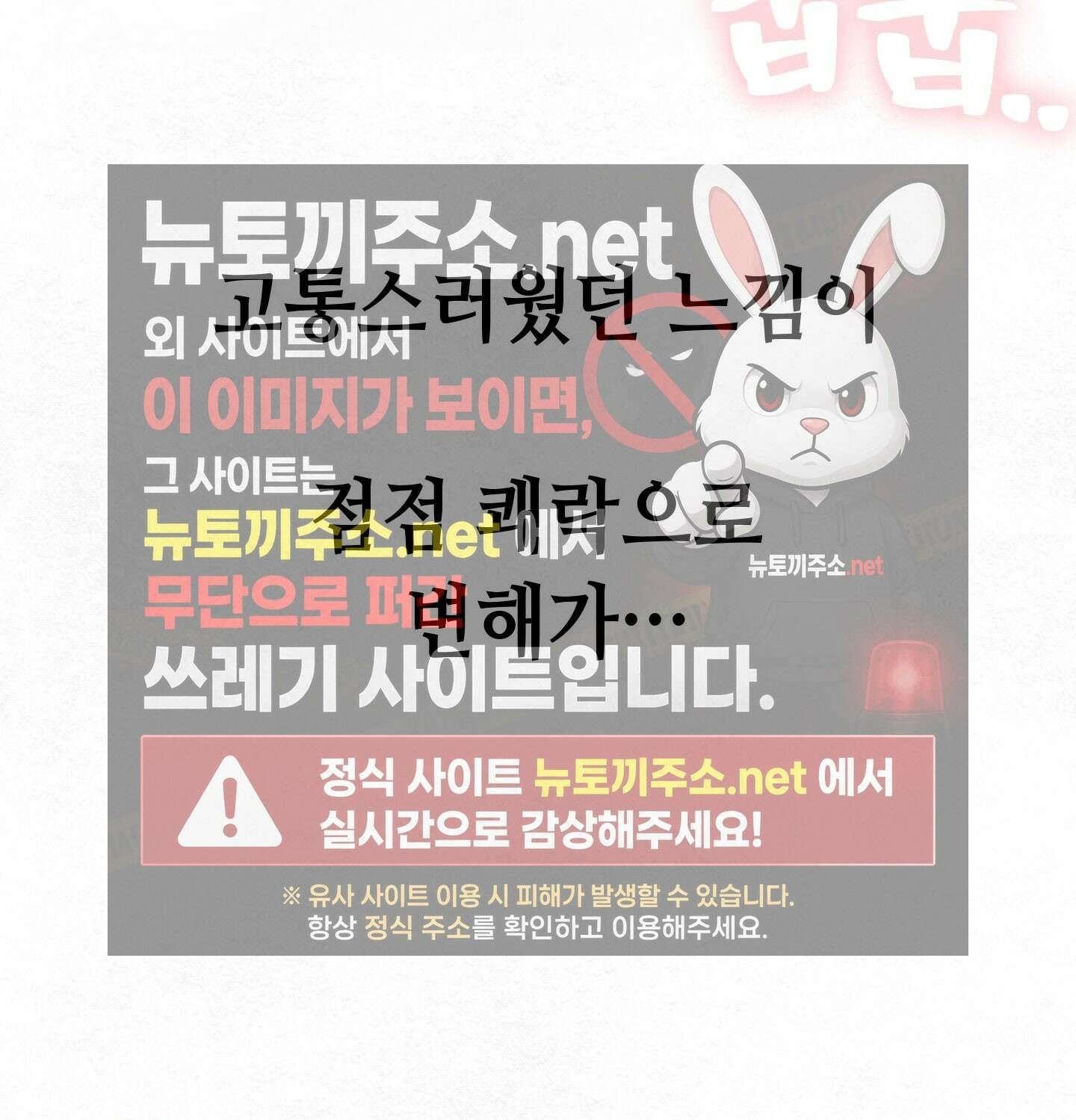 섹!스포츠 02화 - 매니저의 의무(2) 46