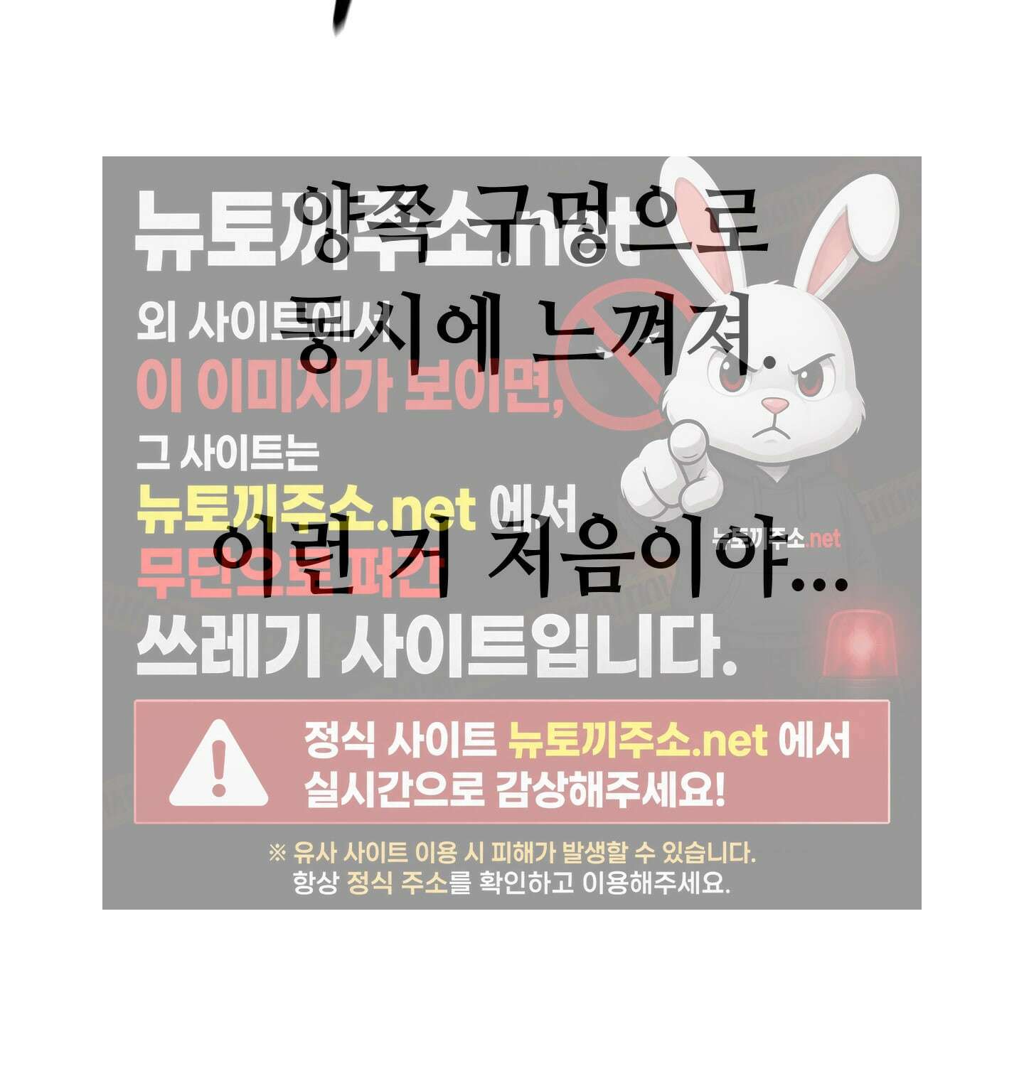섹!스포츠 02화 - 매니저의 의무(2) 54