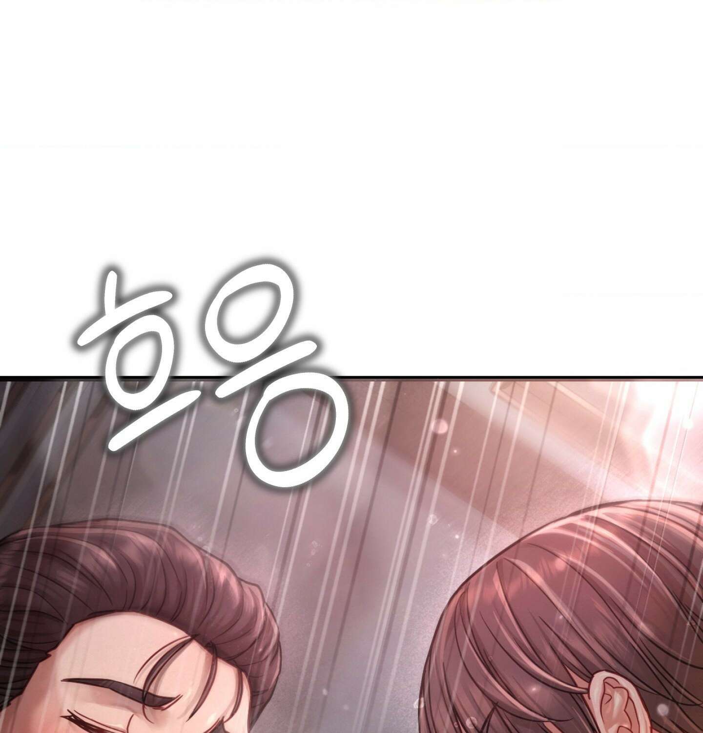 섹!스포츠 02화 - 매니저의 의무(2) 55
