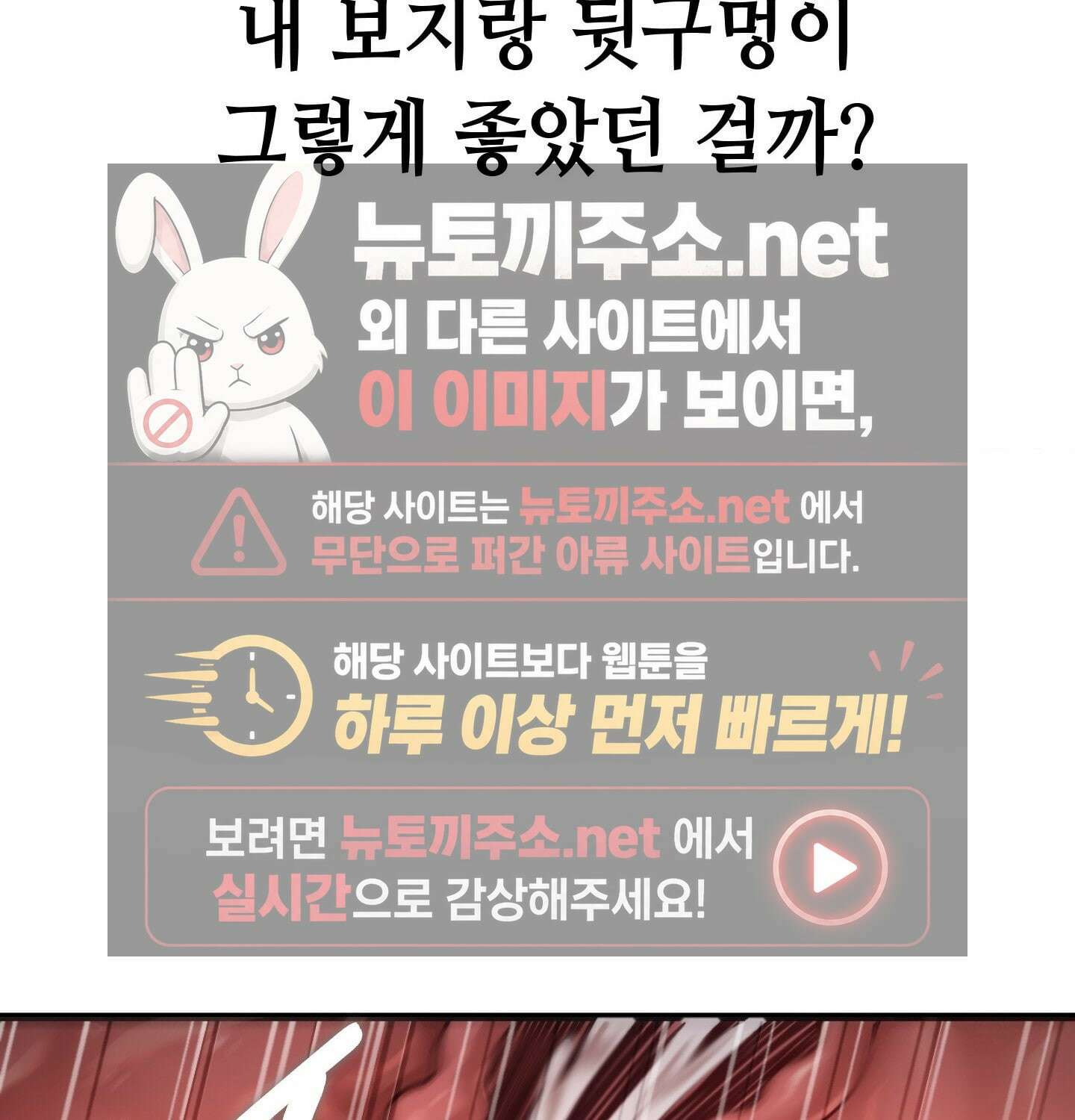 섹!스포츠 02화 - 매니저의 의무(2) 59