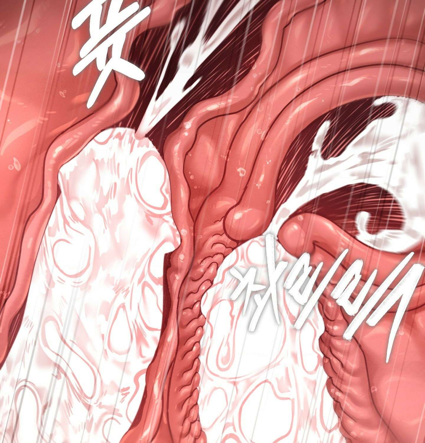 섹!스포츠 02화 - 매니저의 의무(2) 60