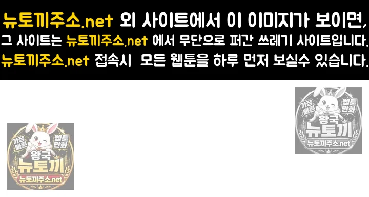 미안, 연애 생각은 없어 7화 1