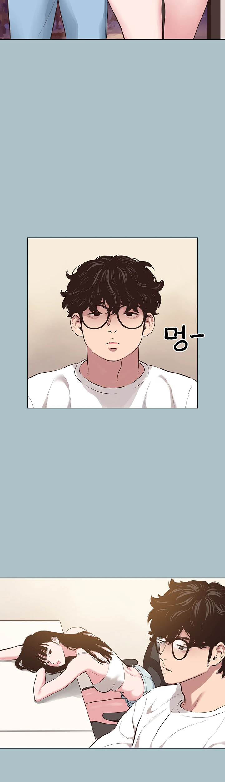 미안, 연애 생각은 없어 7화 7