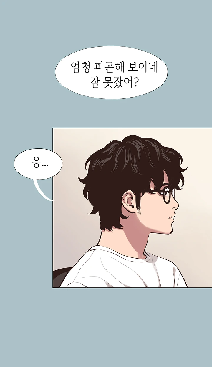 미안, 연애 생각은 없어 7화 8
