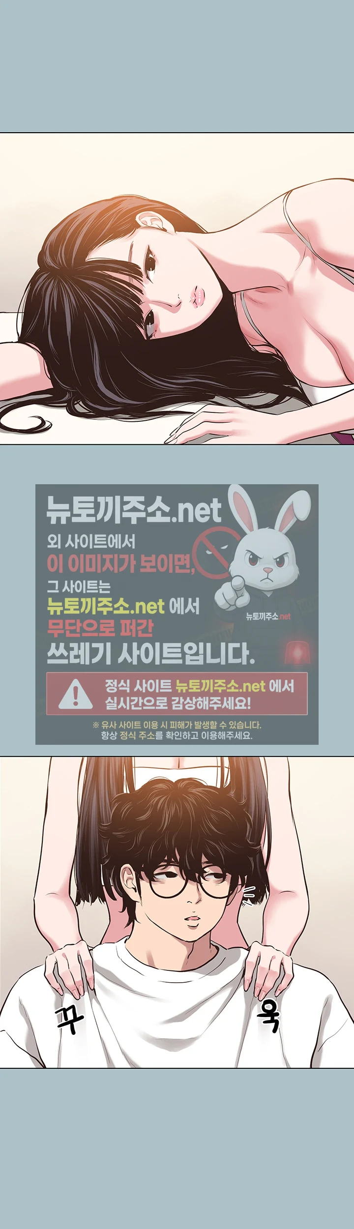 미안, 연애 생각은 없어 7화 9