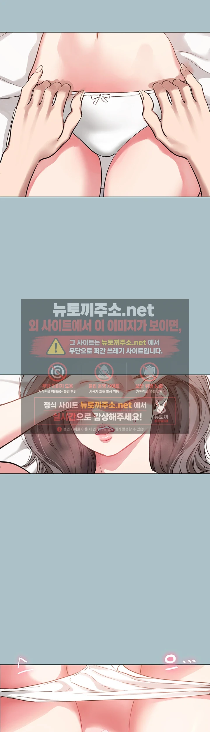 미안, 연애 생각은 없어 15화 5