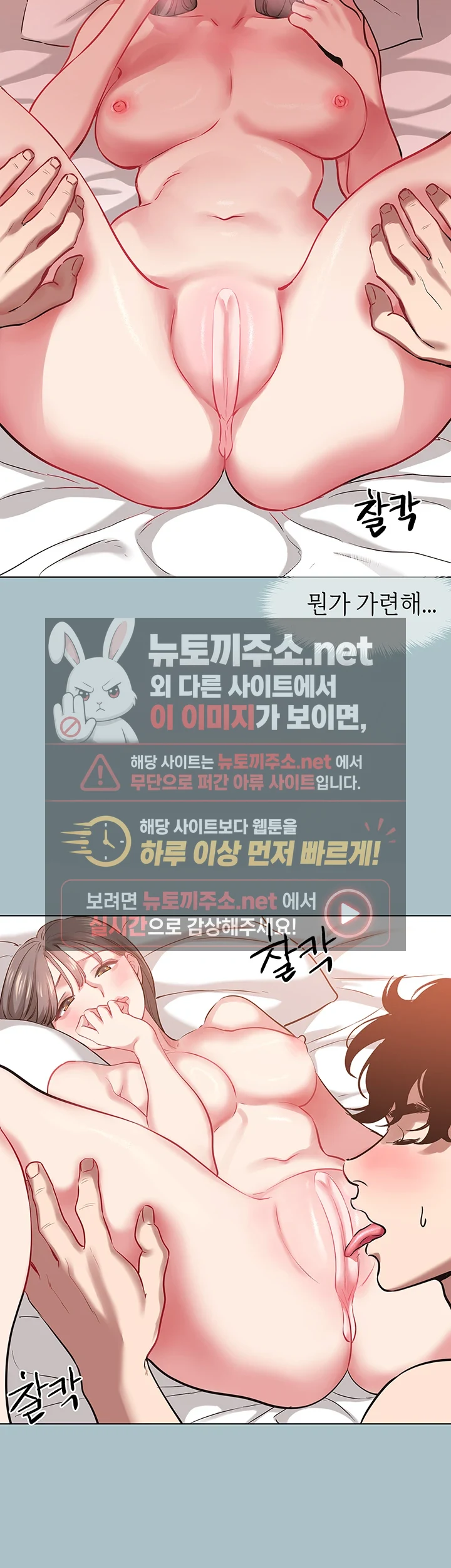 미안, 연애 생각은 없어 15화 8