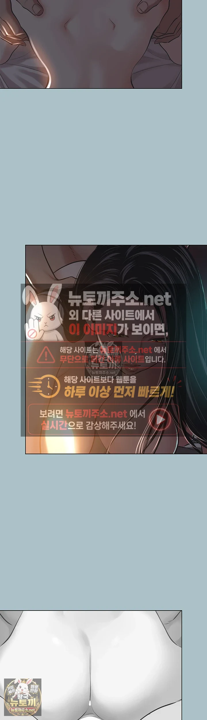 미안, 연애 생각은 없어 25화 5