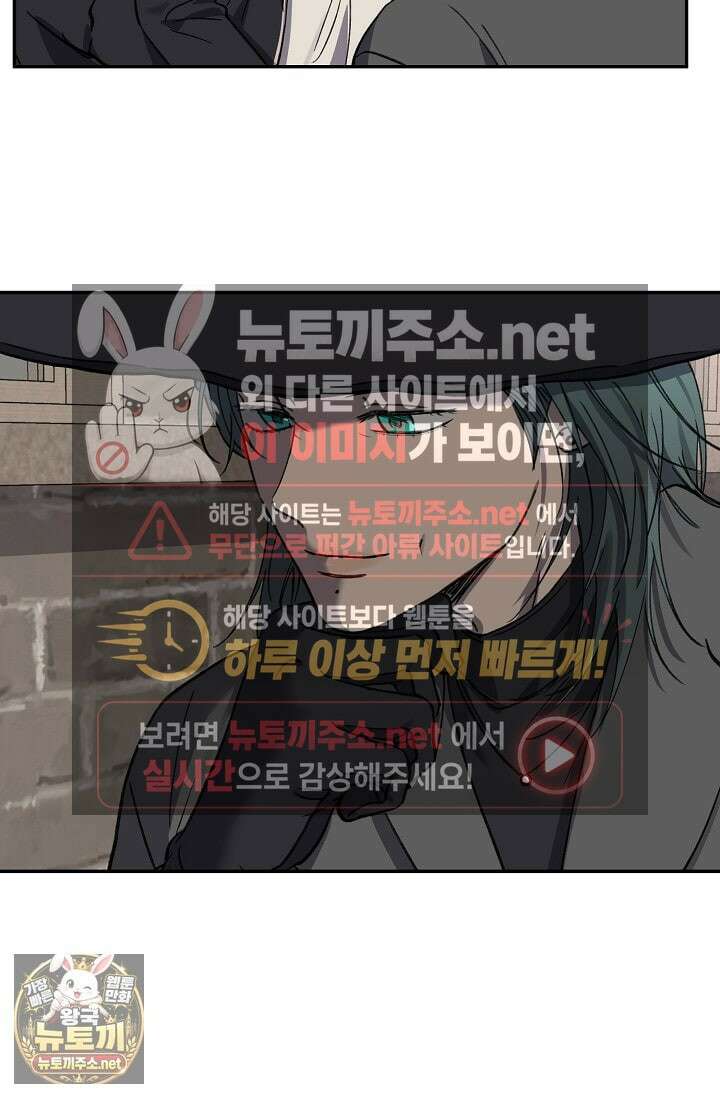러브 징크스 특별외전 6화 8