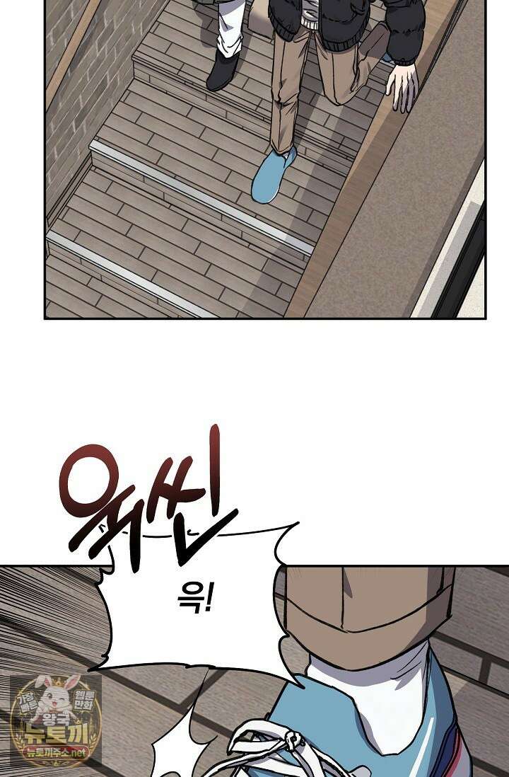 러브 징크스 특별외전 6화 20