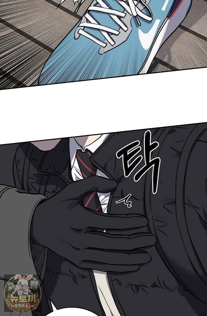 러브 징크스 특별외전 6화 21