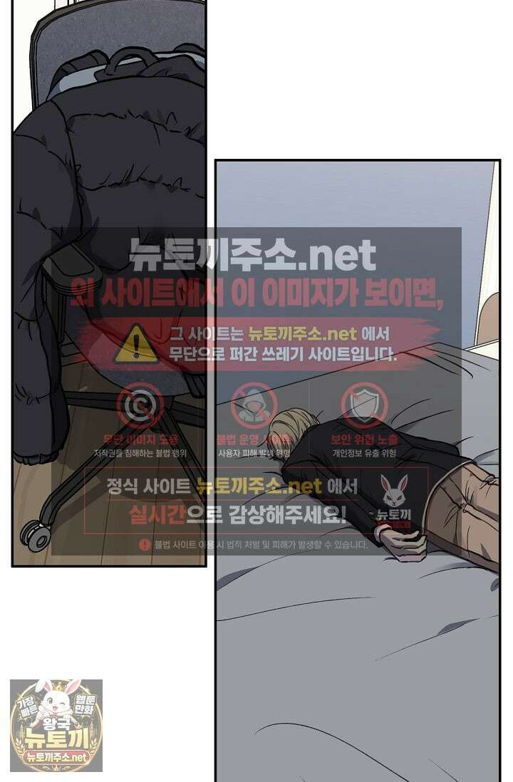 러브 징크스 특별외전 6화 28