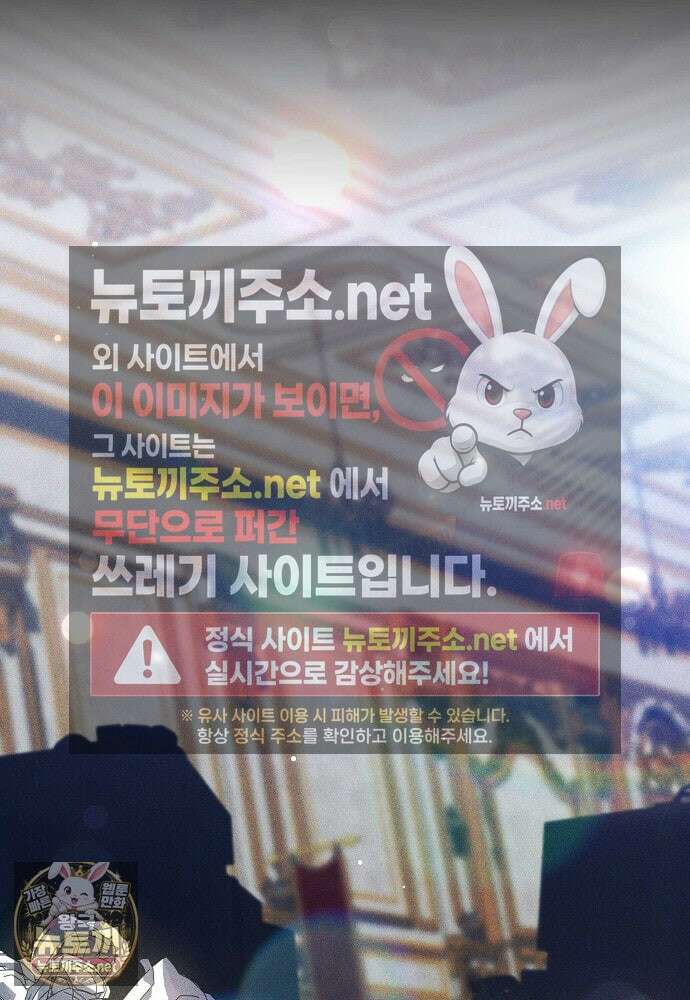 남주와 여주가 헤어졌다 23화 6