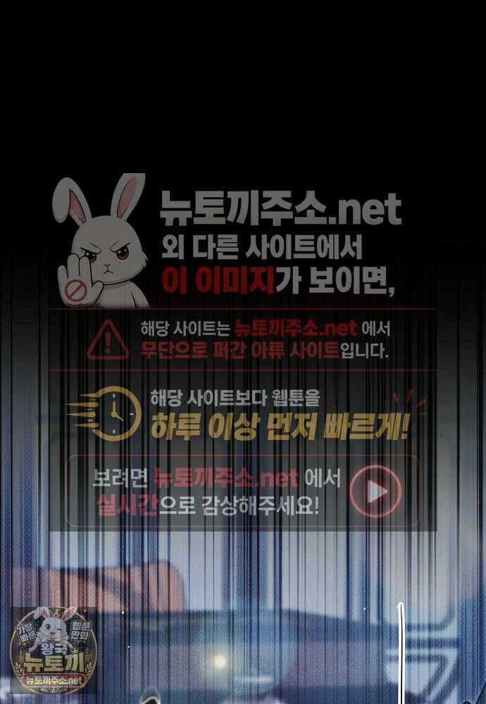 남주와 여주가 헤어졌다 23화 14