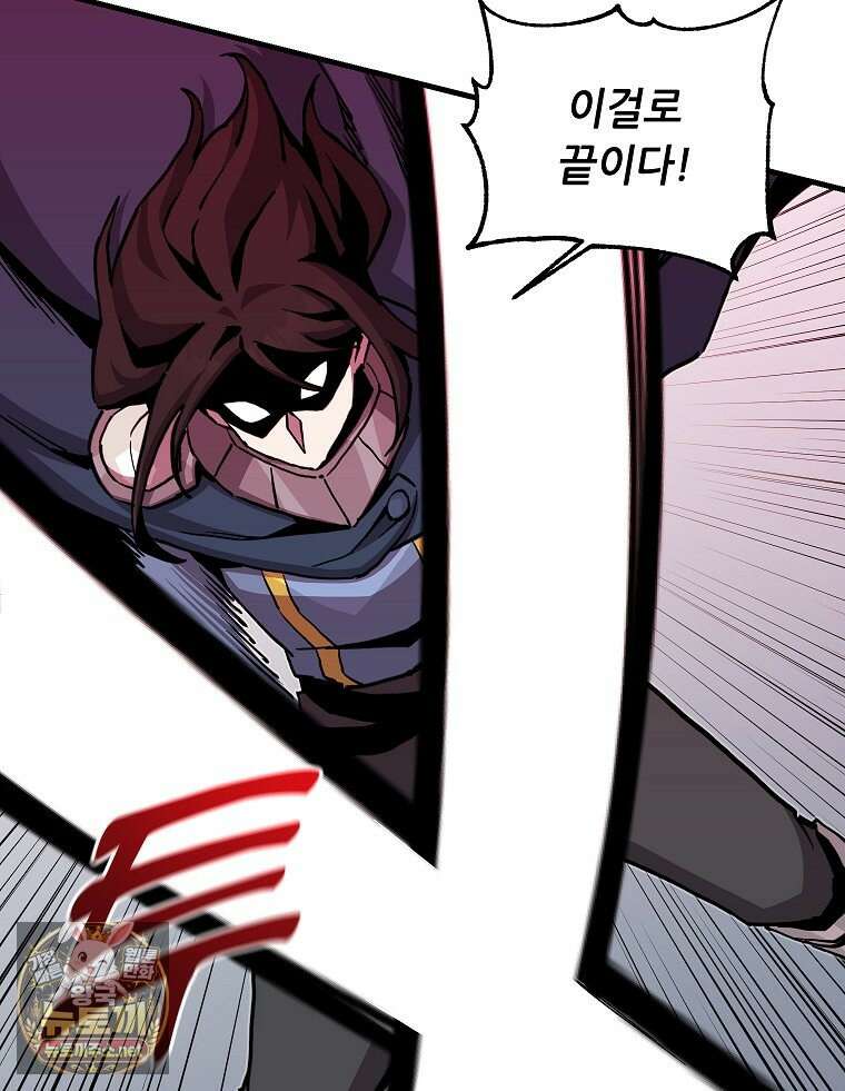 나 홀로 버그로 꿀빠는 플레이어 192화 89