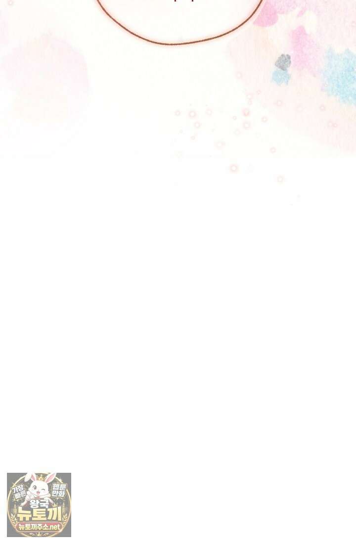 남주들과 외딴섬에 갇혀버렸다 42화 78