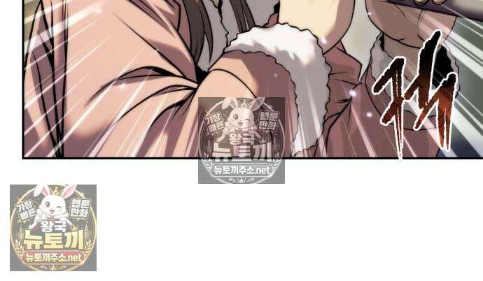마도전생기 168화 24