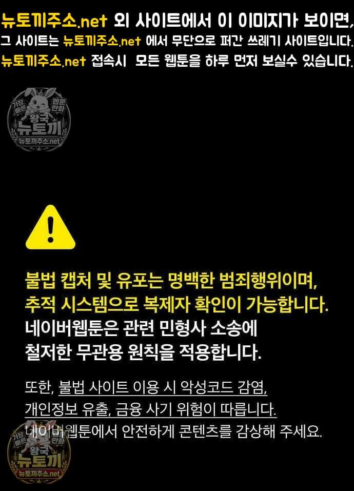 세상에 나쁜 영애는 없다 24화 1