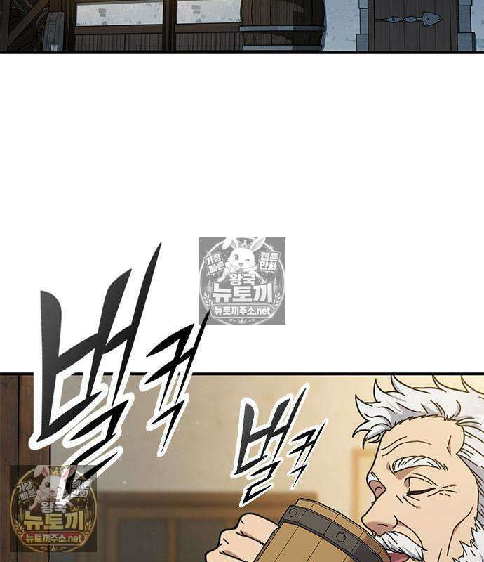 세상에 나쁜 영애는 없다 24화 5