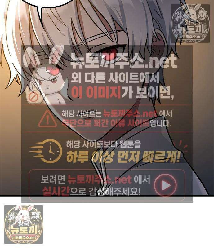 세상에 나쁜 영애는 없다 24화 15