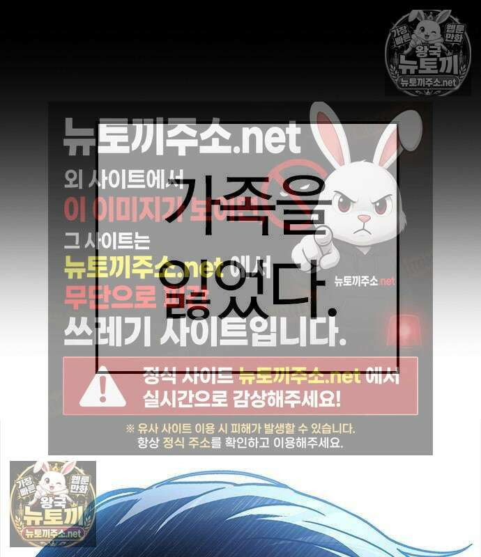 세상에 나쁜 영애는 없다 24화 48