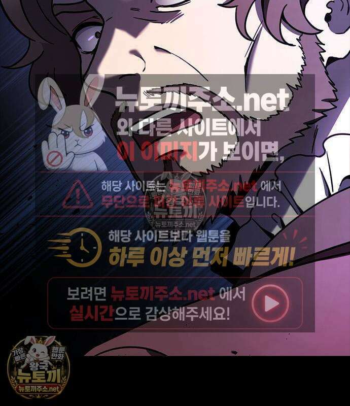 세상에 나쁜 영애는 없다 24화 58