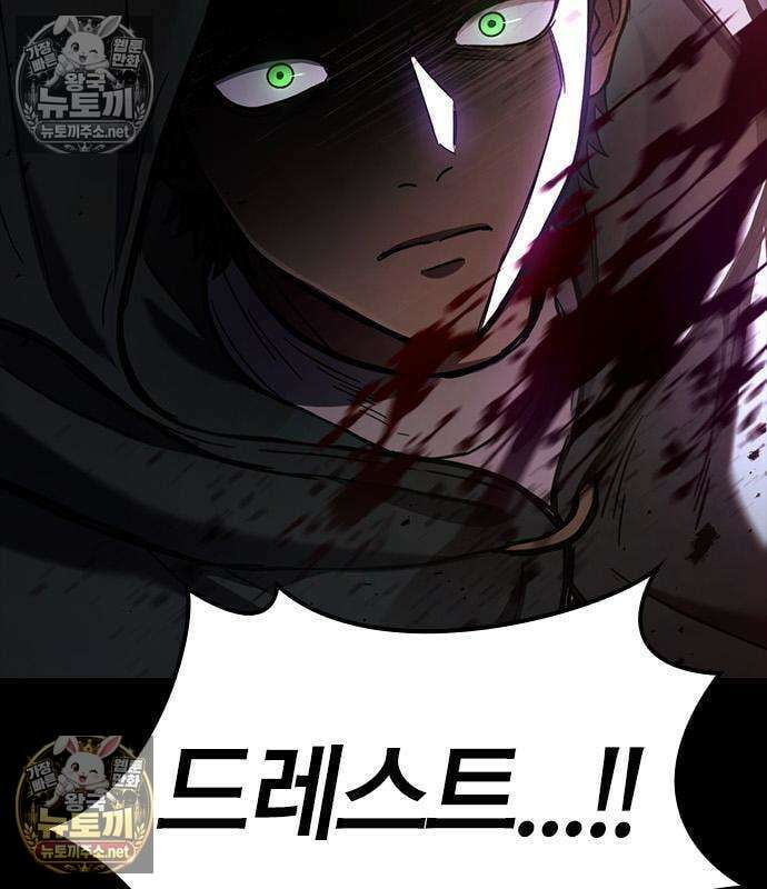 세상에 나쁜 영애는 없다 24화 63