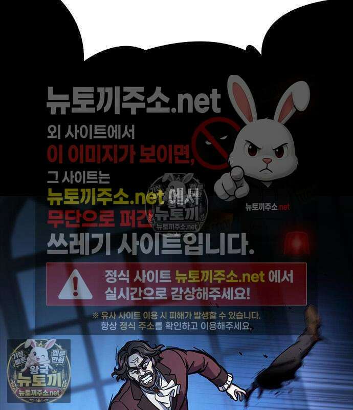 세상에 나쁜 영애는 없다 24화 64